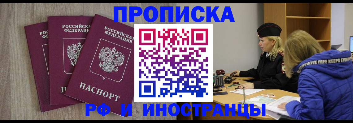 регистрация в Симе